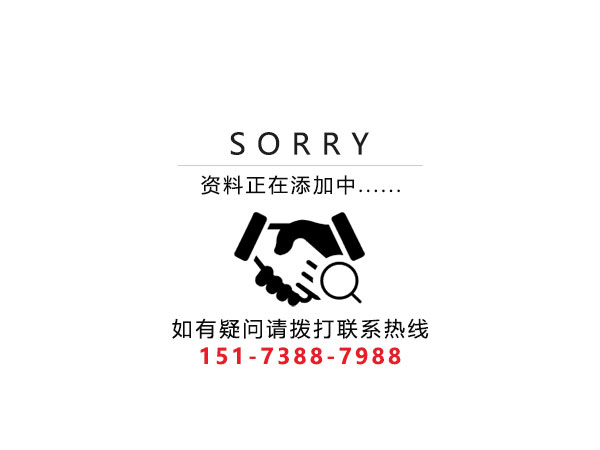 米兰体育,娄底危险废物经营,环保技术开发及咨询推广,环境设施建设,危险废物运营管理