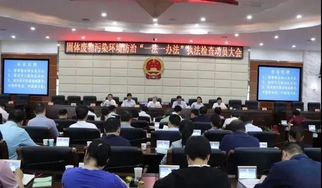 米兰体育,娄底危险废物经营,环保技术开发及咨询推广,环境设施建设,危险废物运营管理