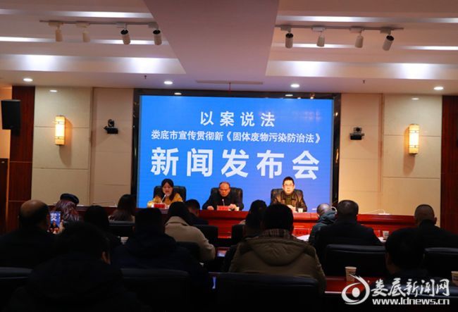 米兰体育,娄底危险废物经营,环保技术开发及咨询推广,环境设施建设,危险废物运营管理