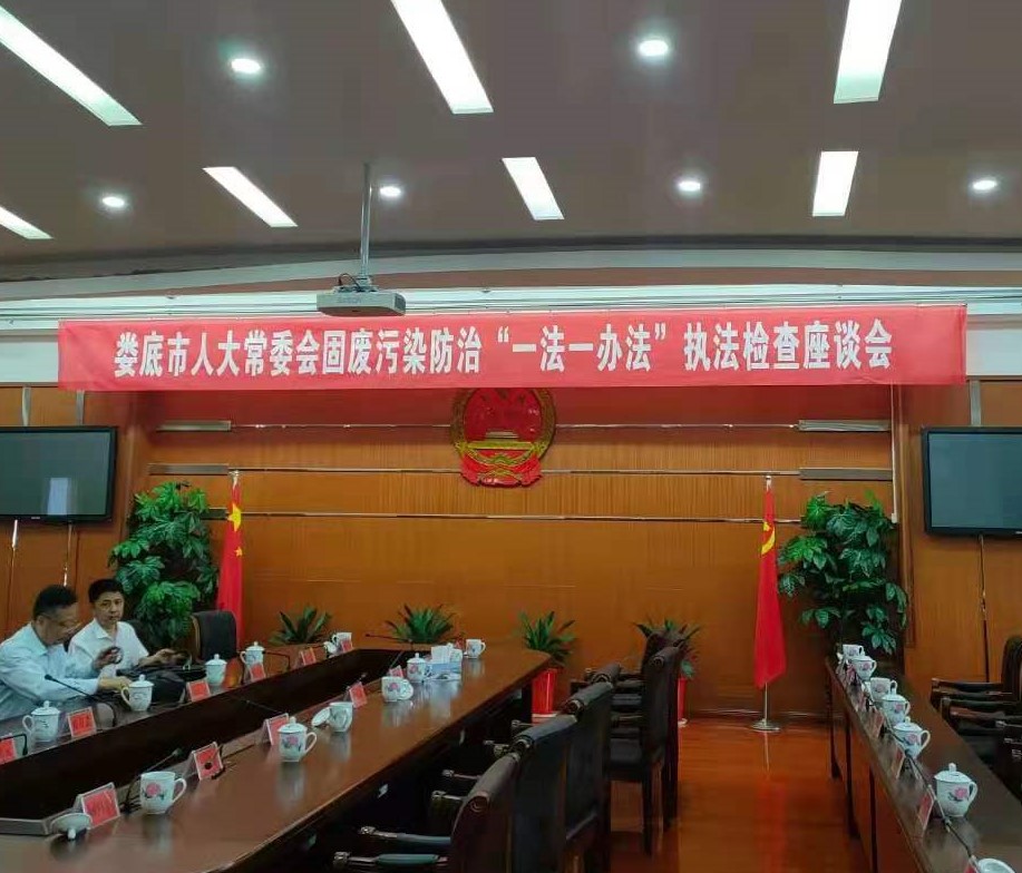 米兰体育,娄底危险废物经营,环保技术开发及咨询推广,环境设施建设,危险废物运营管理