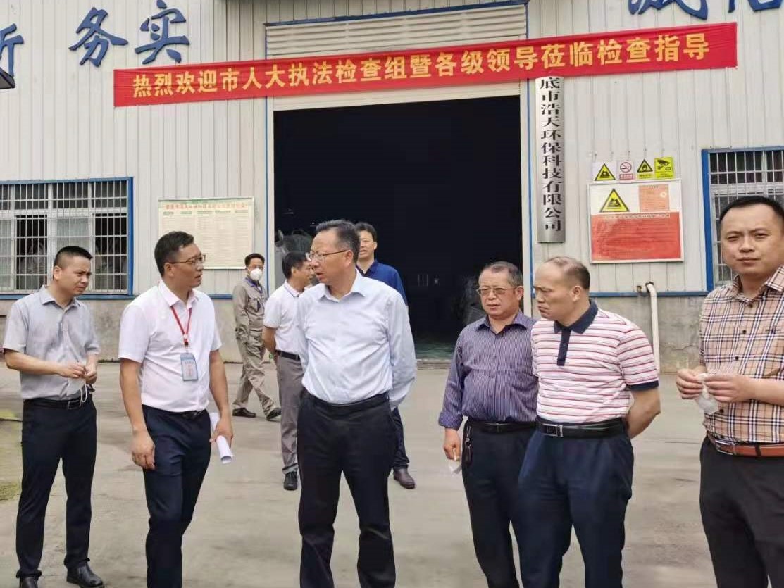 米兰体育,娄底危险废物经营,环保技术开发及咨询推广,环境设施建设,危险废物运营管理