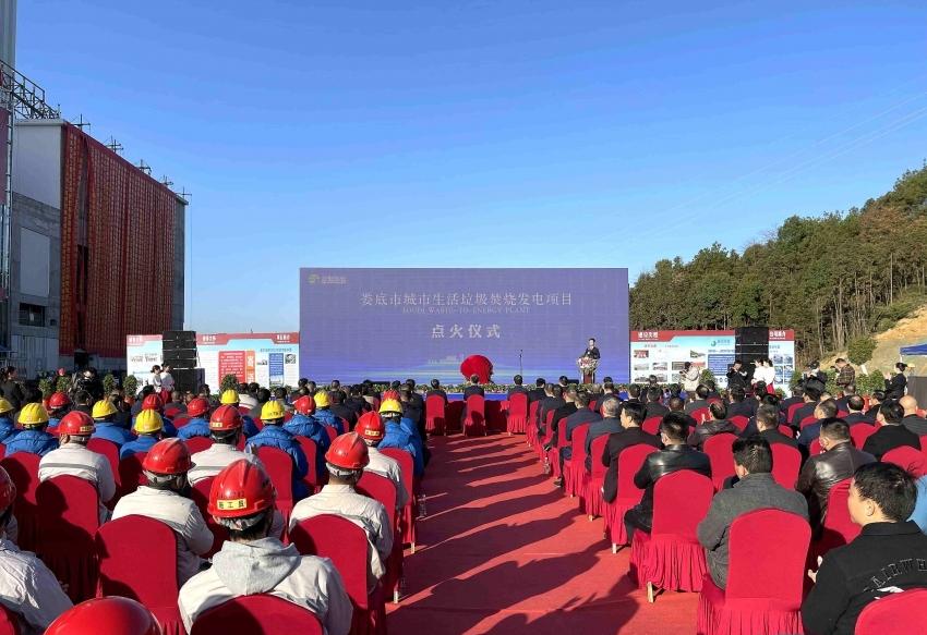 米兰体育,娄底危险废物经营,环保技术开发及咨询推广,环境设施建设,危险废物运营管理